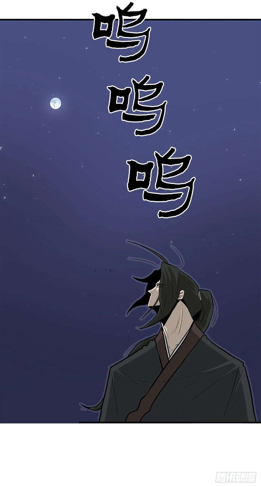 北剑江湖56.内力大增