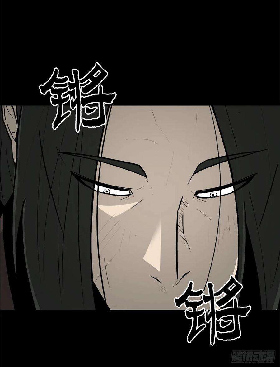 北剑江湖56.内力大增