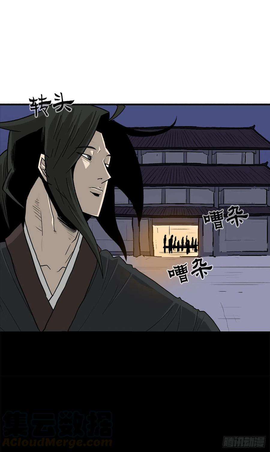北剑江湖56.内力大增
