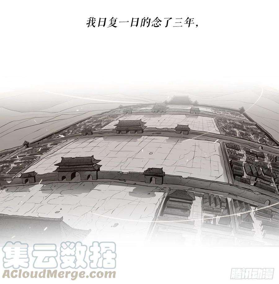 北剑江湖56.内力大增