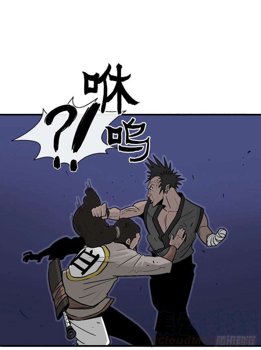 北剑江湖56.内力大增