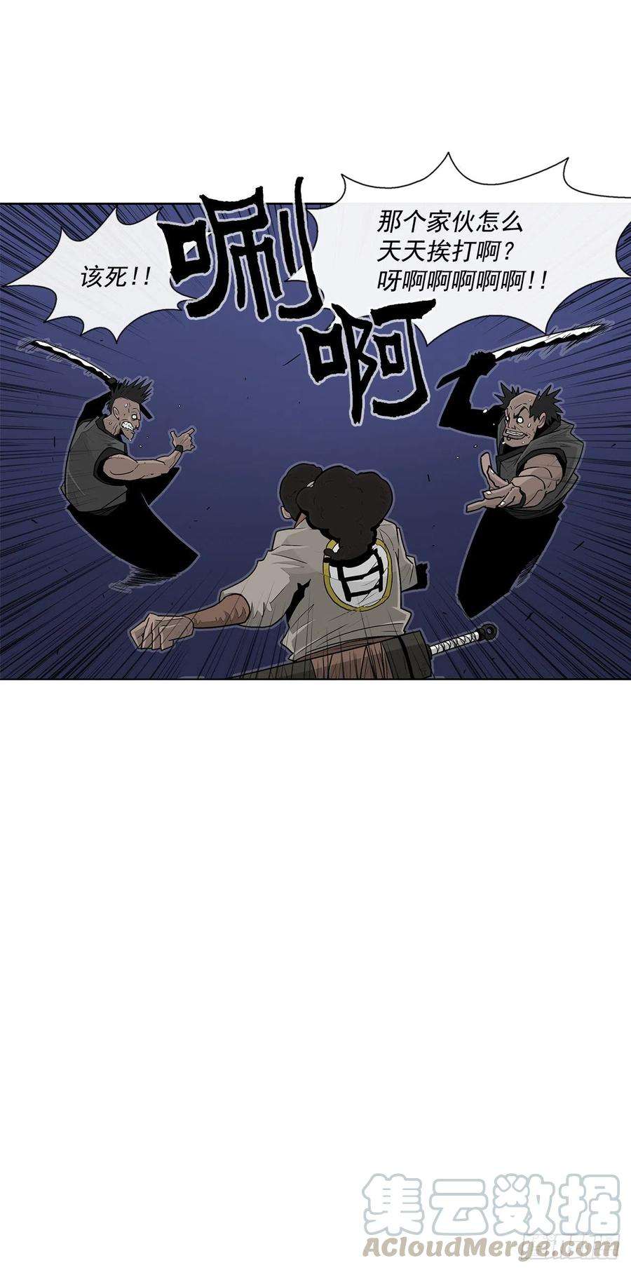 北剑江湖56.内力大增