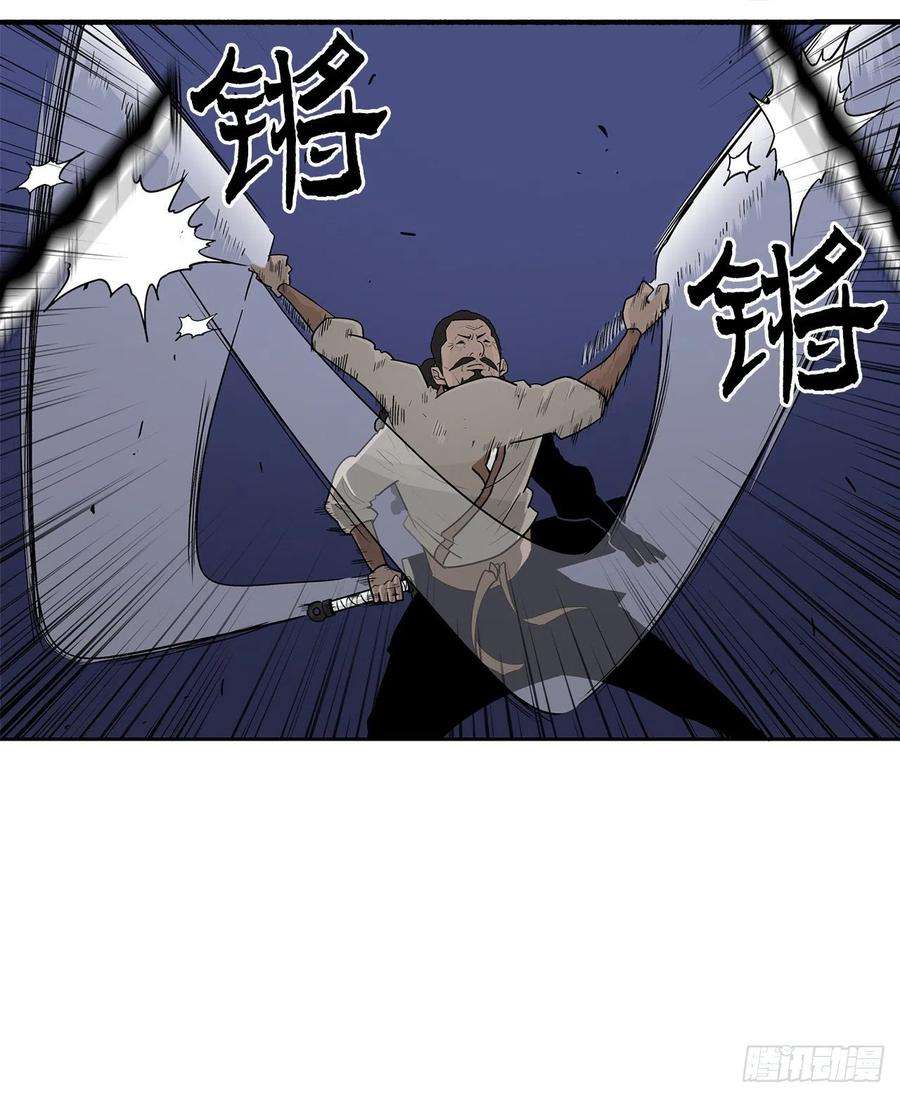 北剑江湖56.内力大增