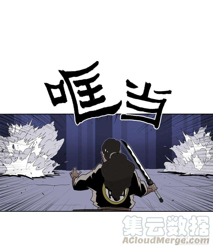 北剑江湖56.内力大增