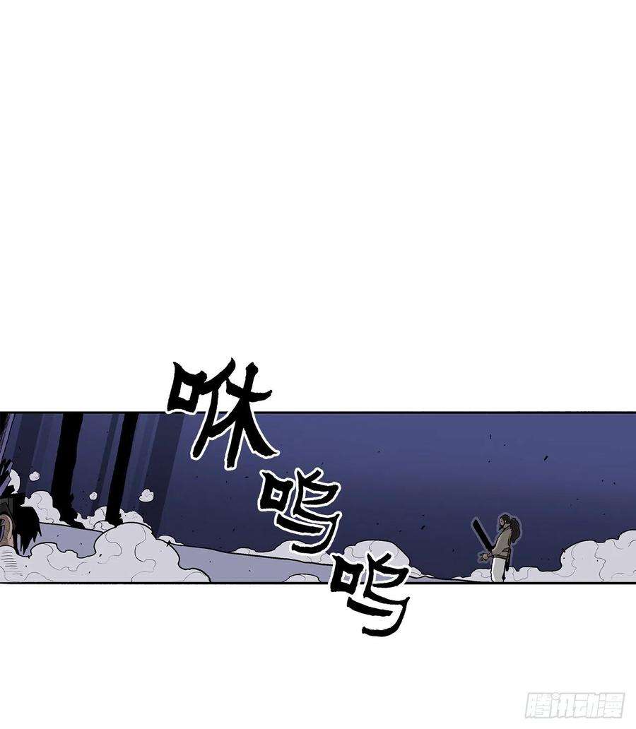 北剑江湖56.内力大增