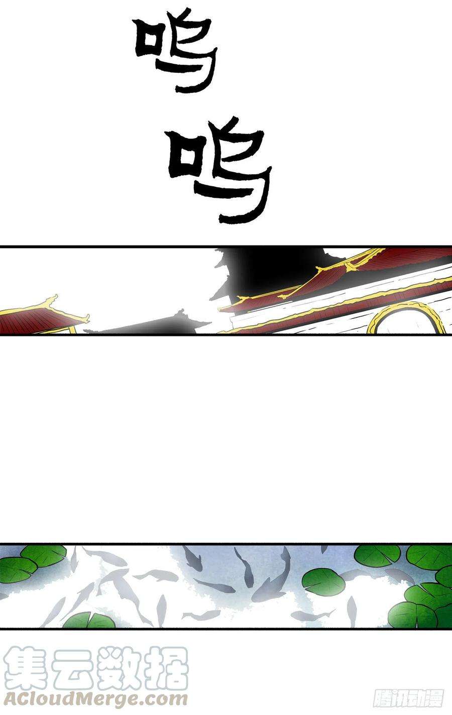 北剑江湖56.内力大增