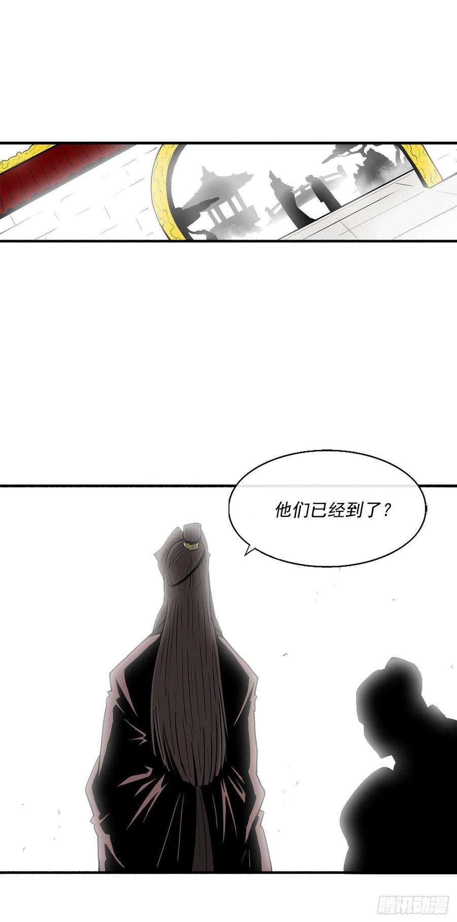 北剑江湖56.内力大增