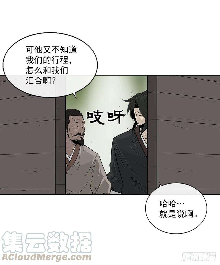 北剑江湖59.拳魔失踪
