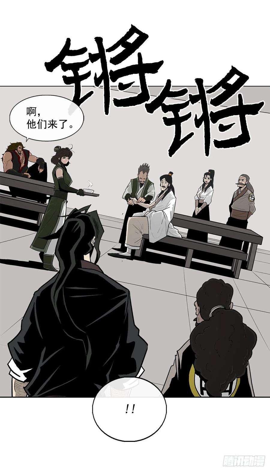 北剑江湖59.拳魔失踪