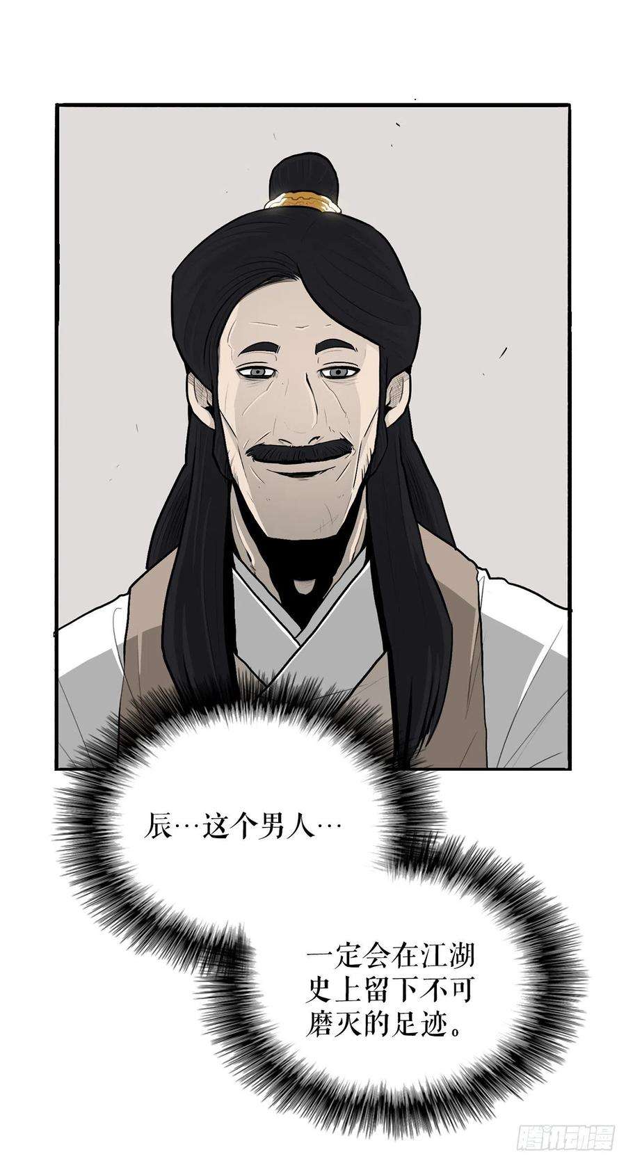 北剑江湖59.拳魔失踪