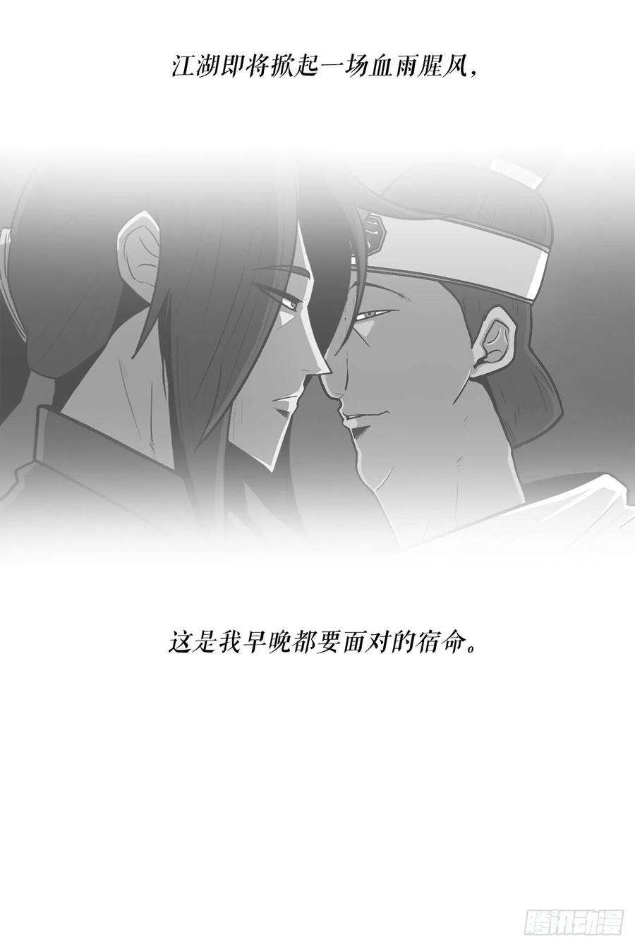 北剑江湖59.拳魔失踪
