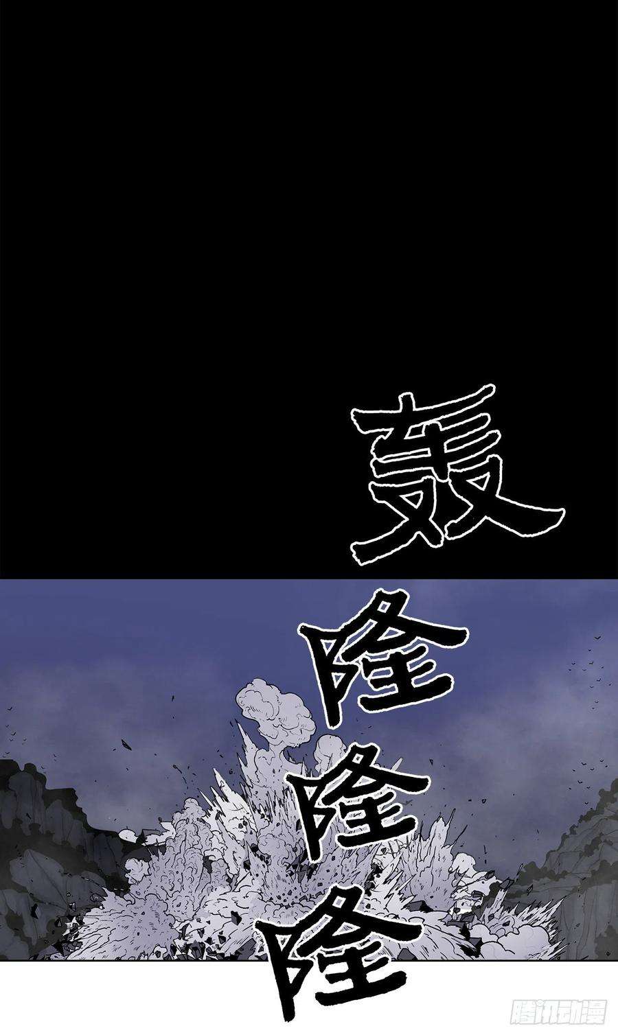 北剑江湖59.拳魔失踪