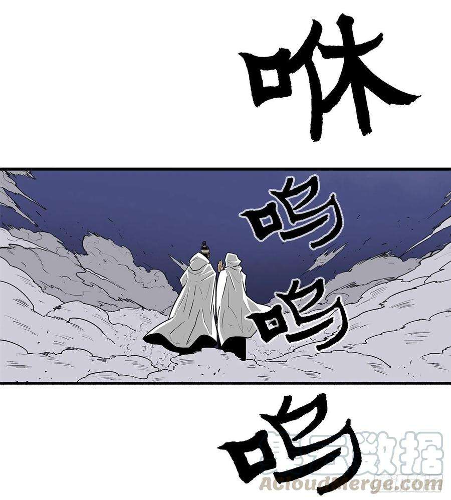 北剑江湖59.拳魔失踪