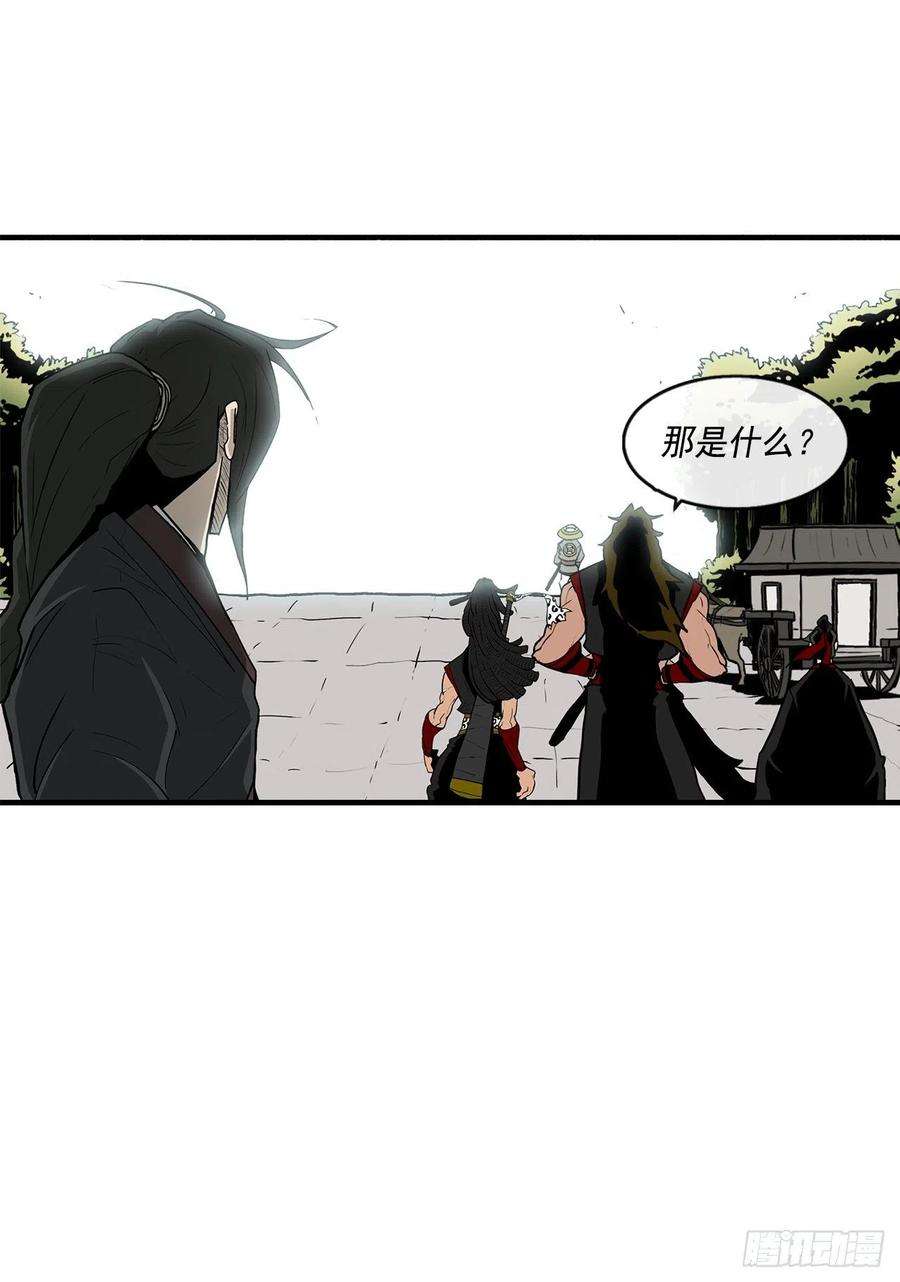 北剑江湖59.拳魔失踪