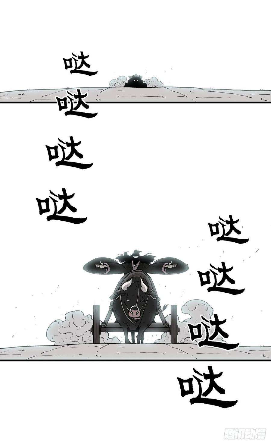 北剑江湖59.拳魔失踪