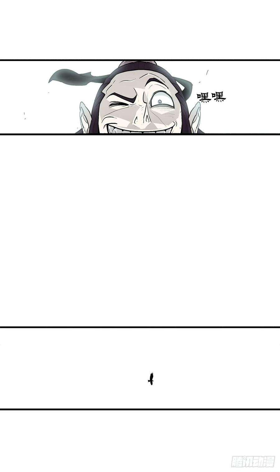 北剑江湖59.拳魔失踪
