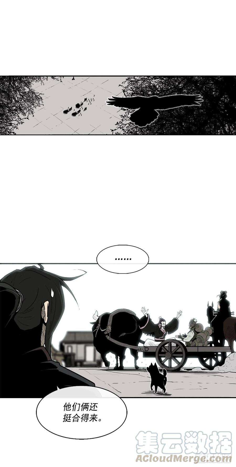 北剑江湖59.拳魔失踪