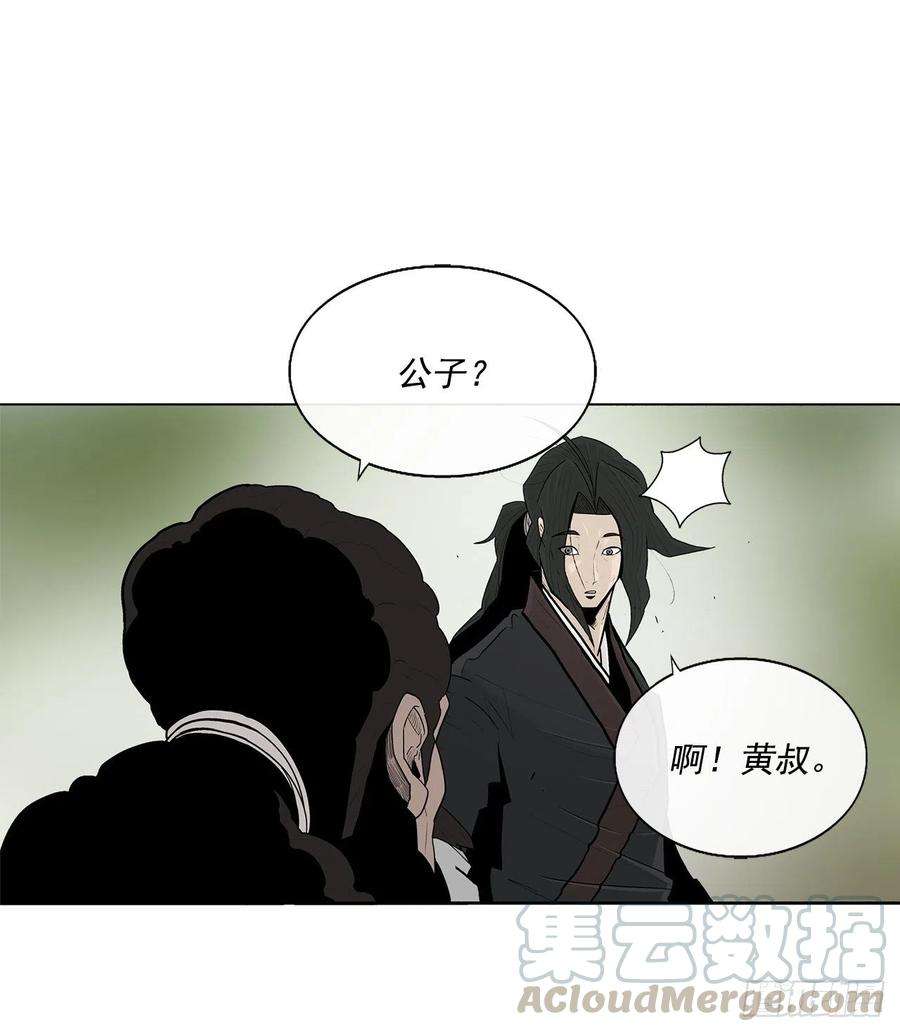 北剑江湖59.拳魔失踪