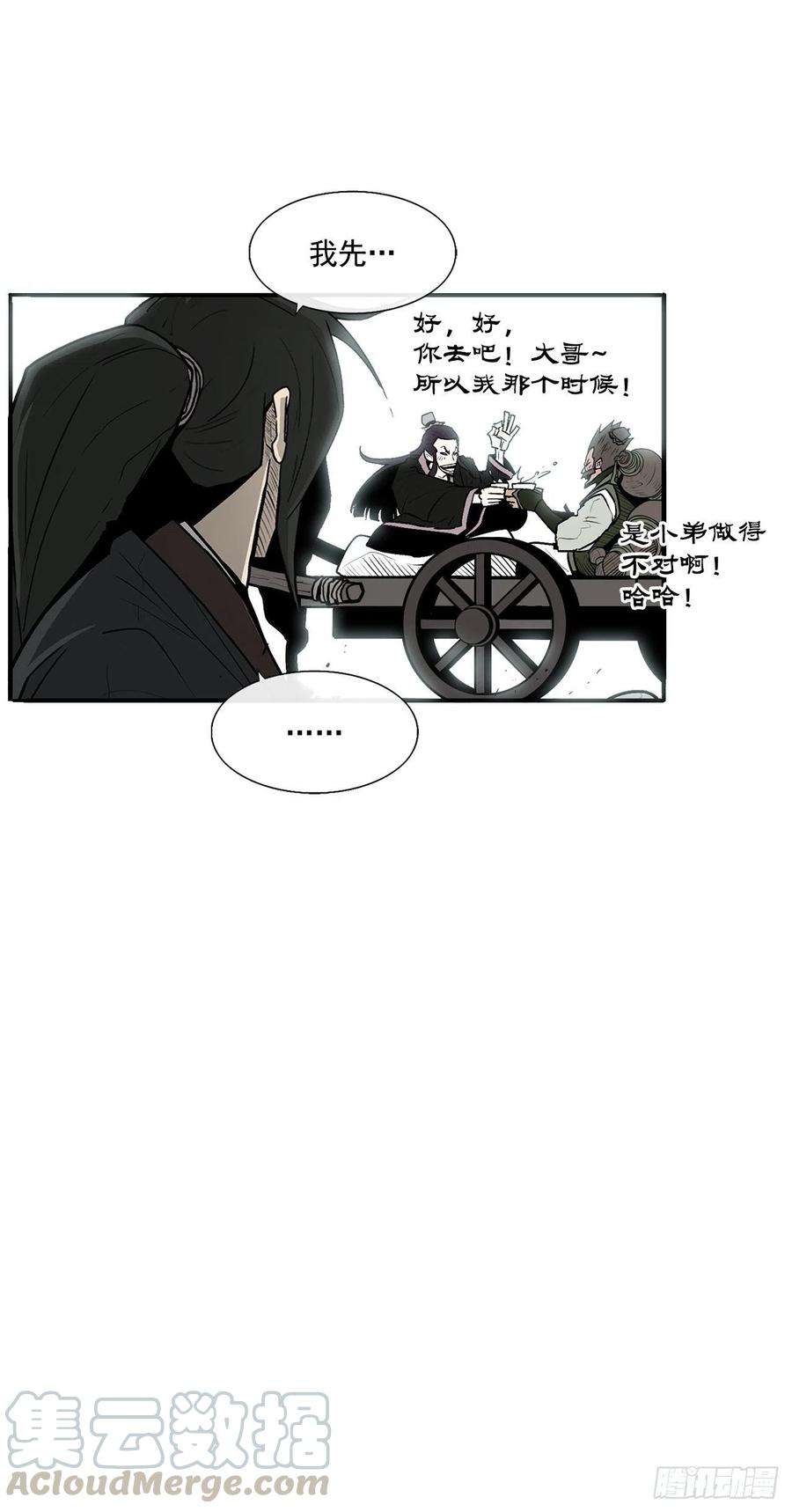 北剑江湖59.拳魔失踪