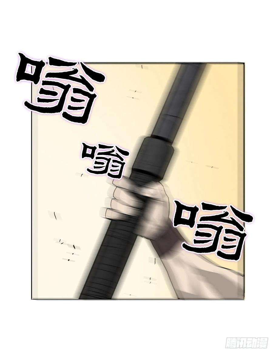 北剑江湖59.拳魔失踪