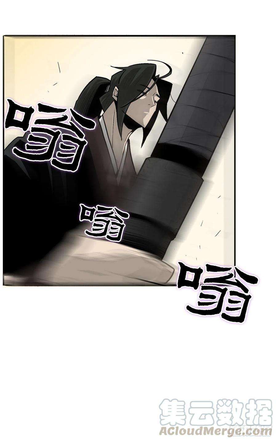 北剑江湖59.拳魔失踪