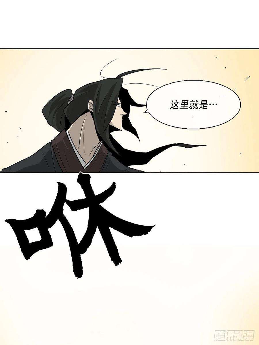 北剑江湖59.拳魔失踪