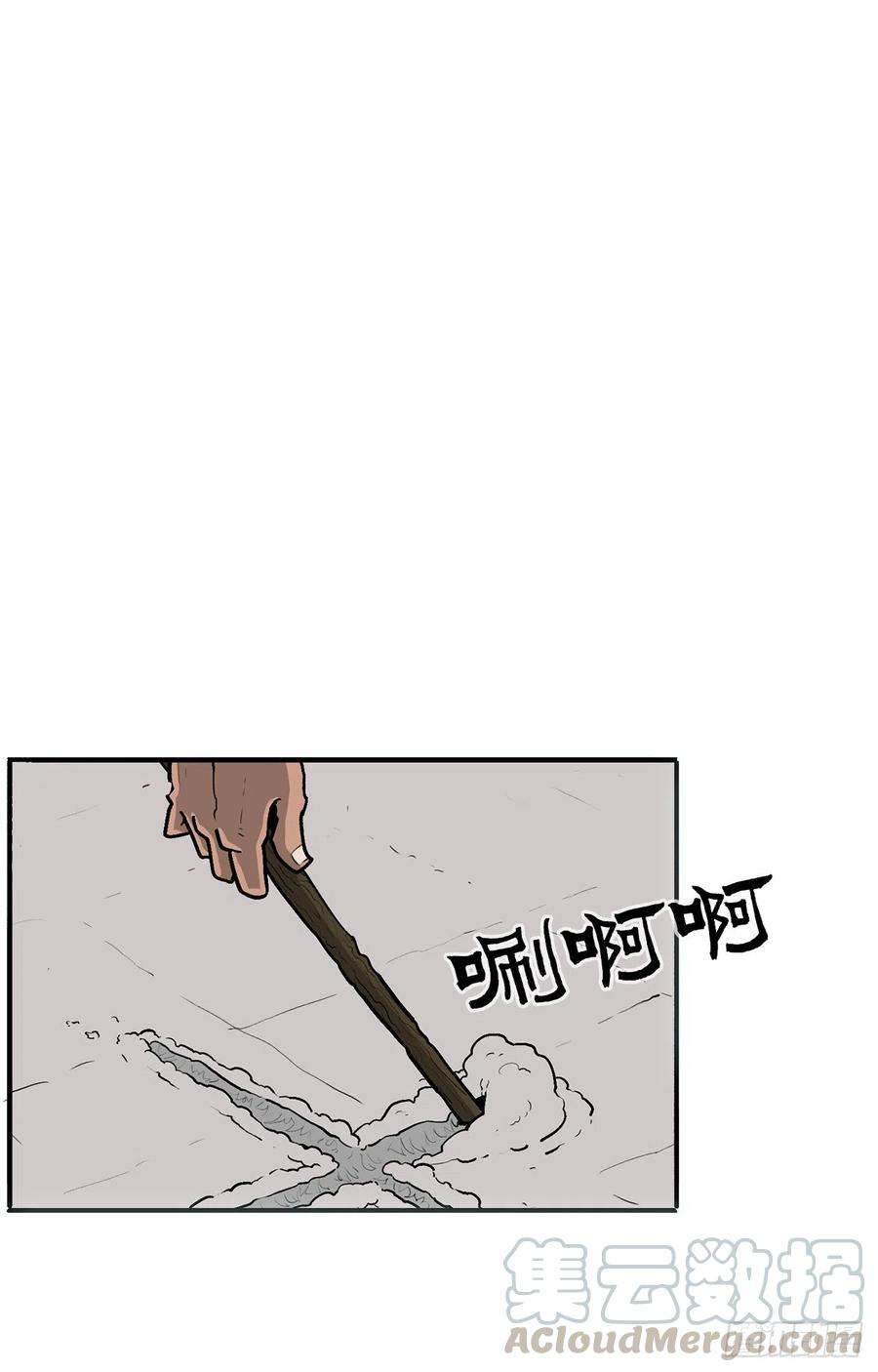 北剑江湖59.拳魔失踪
