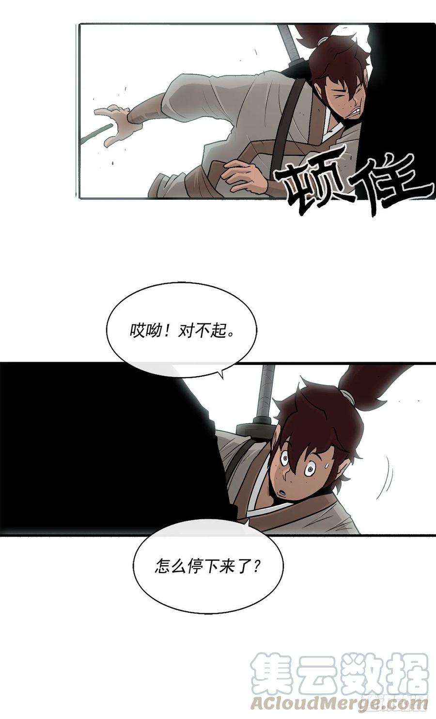 北剑江湖59.拳魔失踪