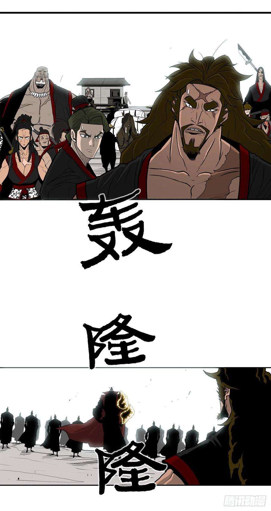 北剑江湖59.拳魔失踪