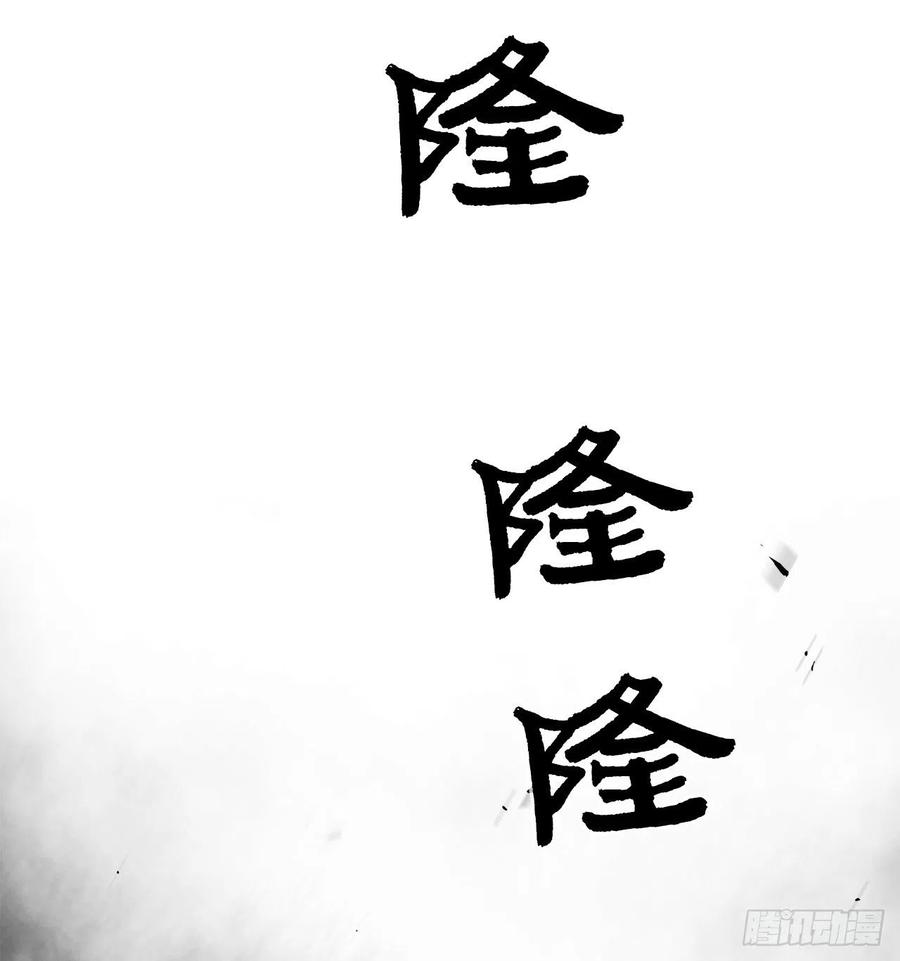 北剑江湖59.拳魔失踪