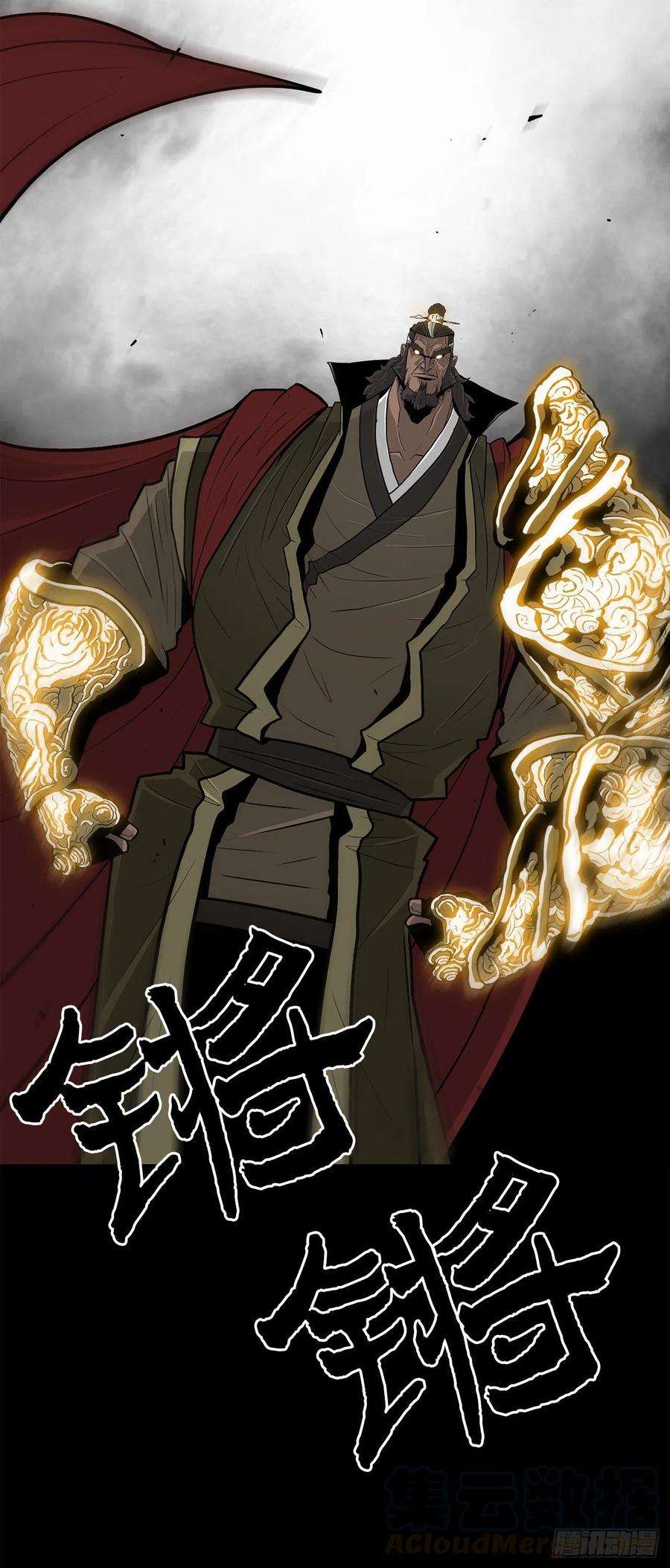 北剑江湖59.拳魔失踪