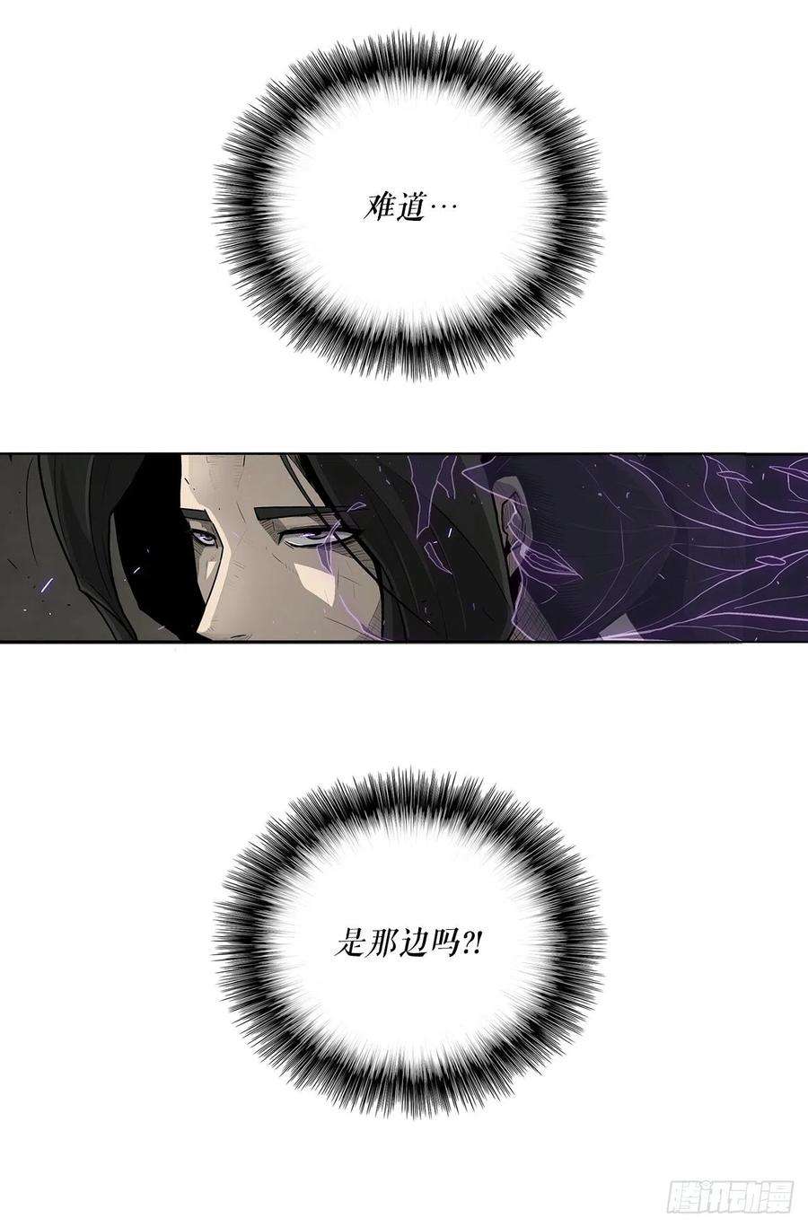 北剑江湖60.你就是北剑？