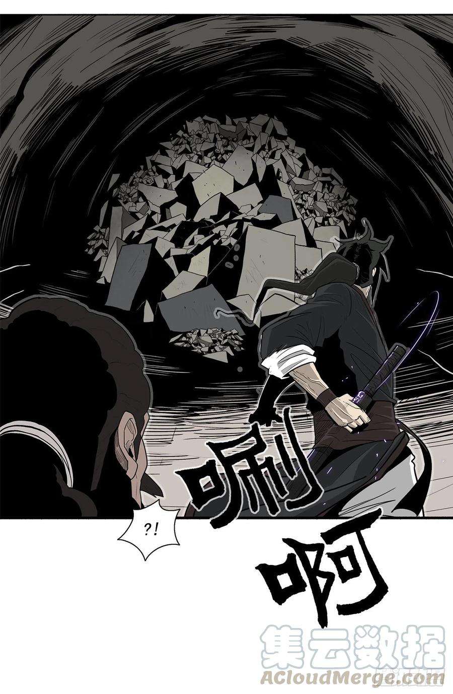 北剑江湖60.你就是北剑？
