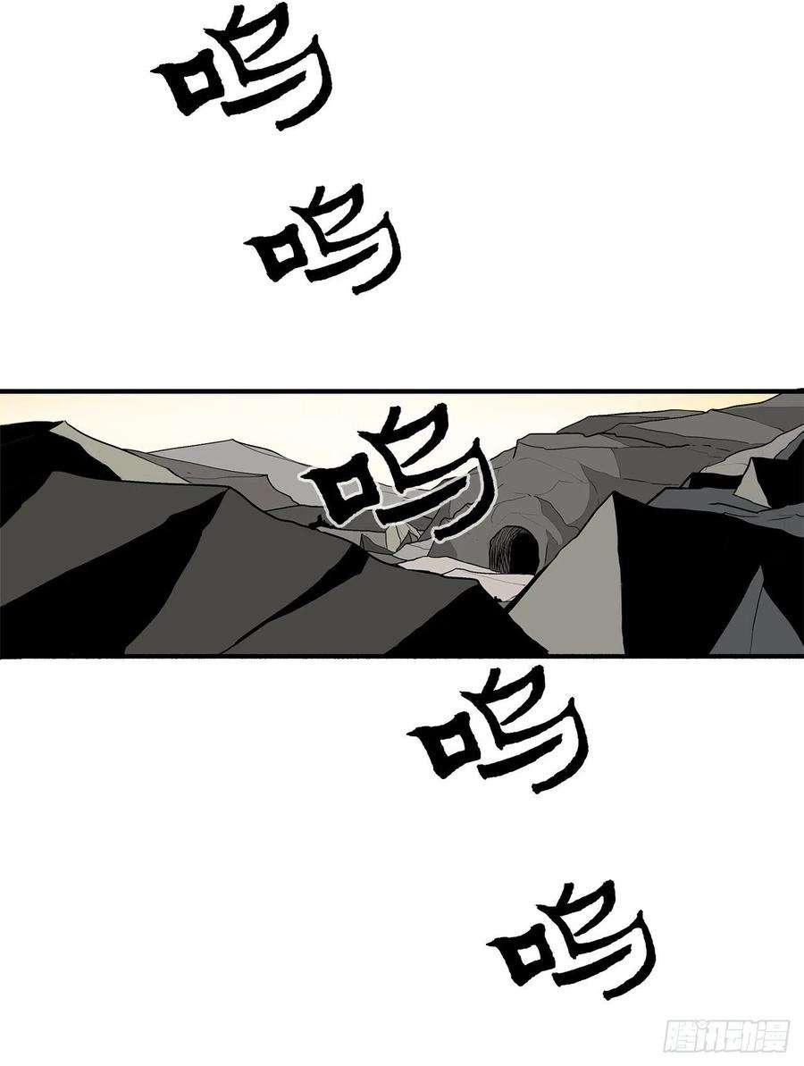 北剑江湖60.你就是北剑？