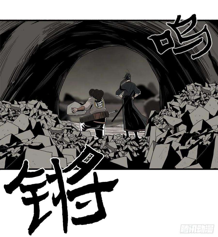 北剑江湖60.你就是北剑？