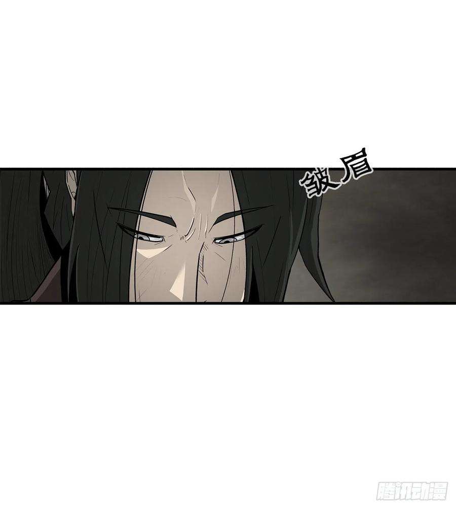北剑江湖60.你就是北剑？
