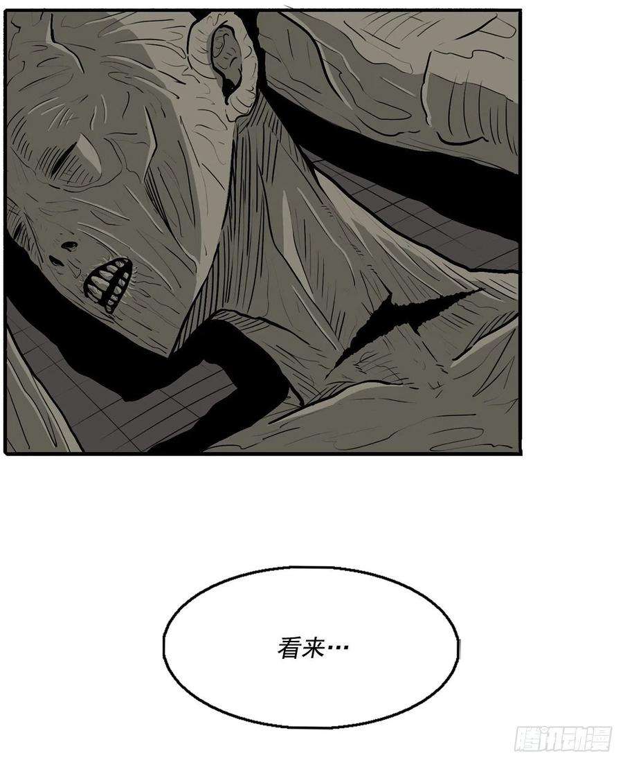 北剑江湖60.你就是北剑？