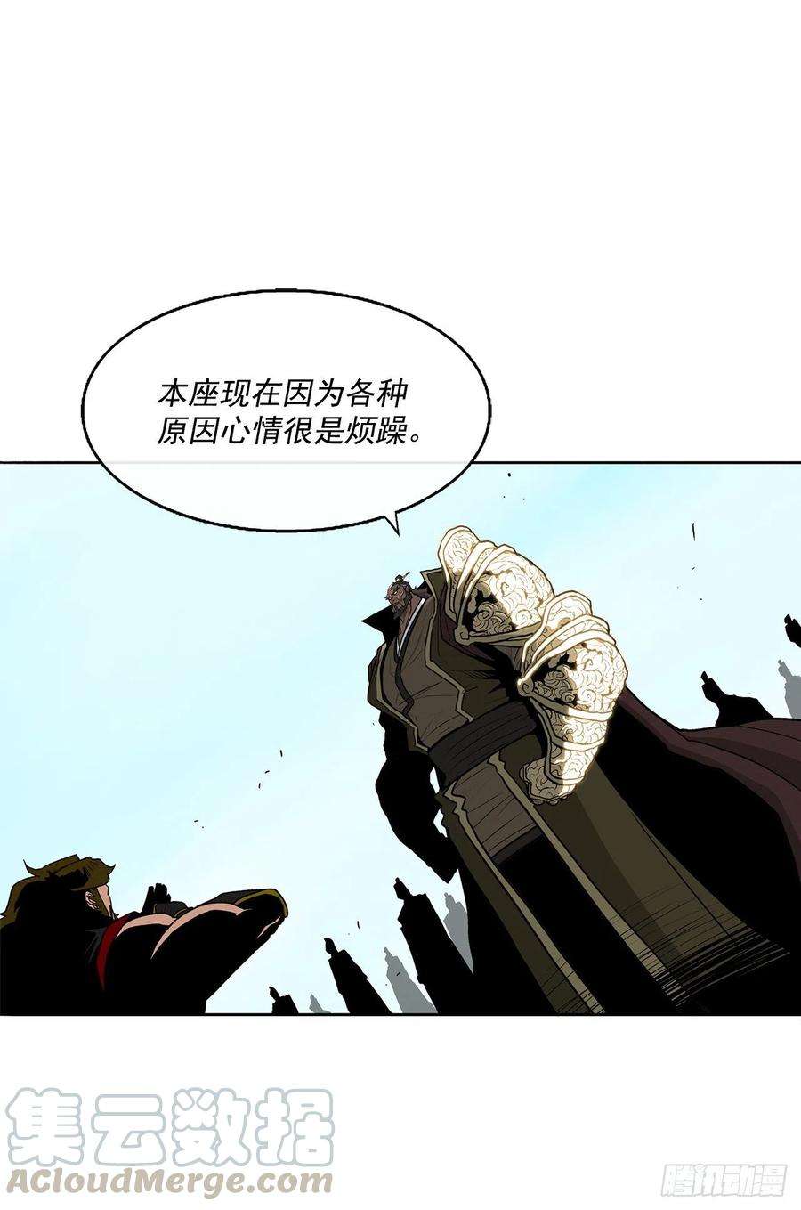 北剑江湖60.你就是北剑？