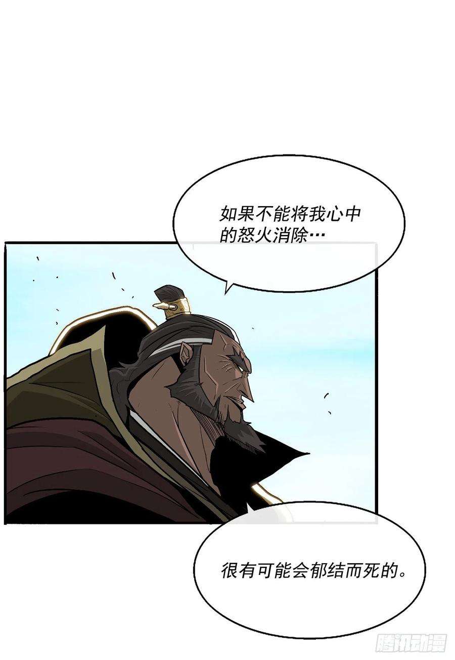 北剑江湖60.你就是北剑？