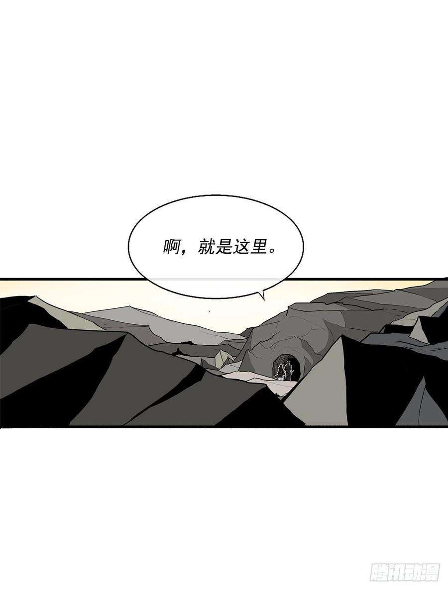 北剑江湖60.你就是北剑？