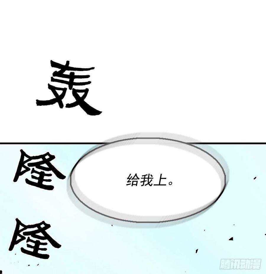 北剑江湖60.你就是北剑？