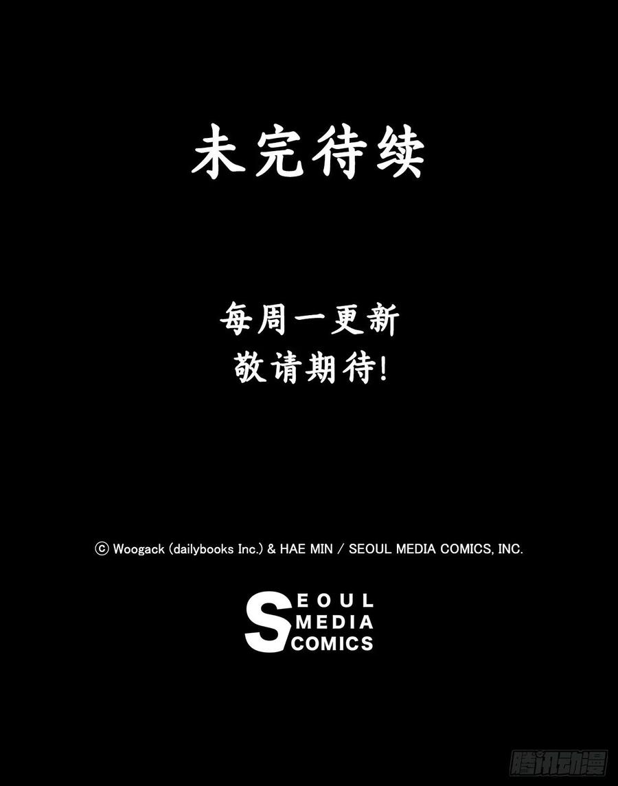 北剑江湖60.你就是北剑？
