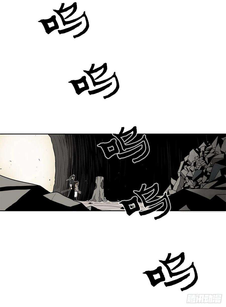 北剑江湖60.你就是北剑？