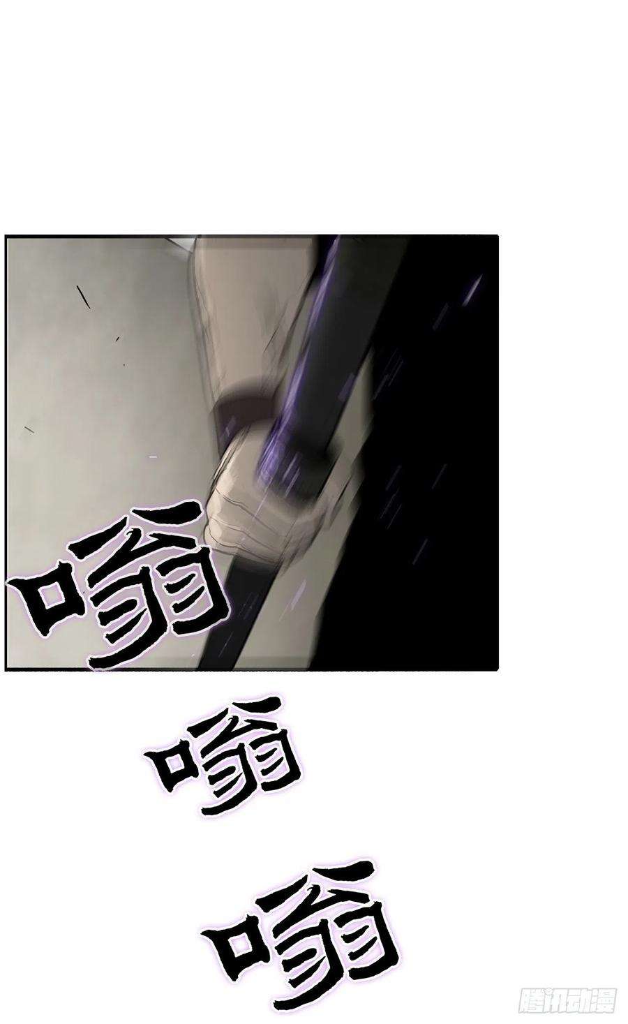 北剑江湖60.你就是北剑？