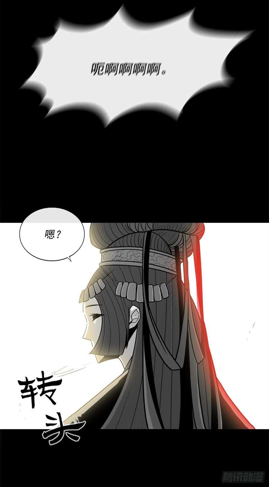 北剑江湖61.我会替你报仇