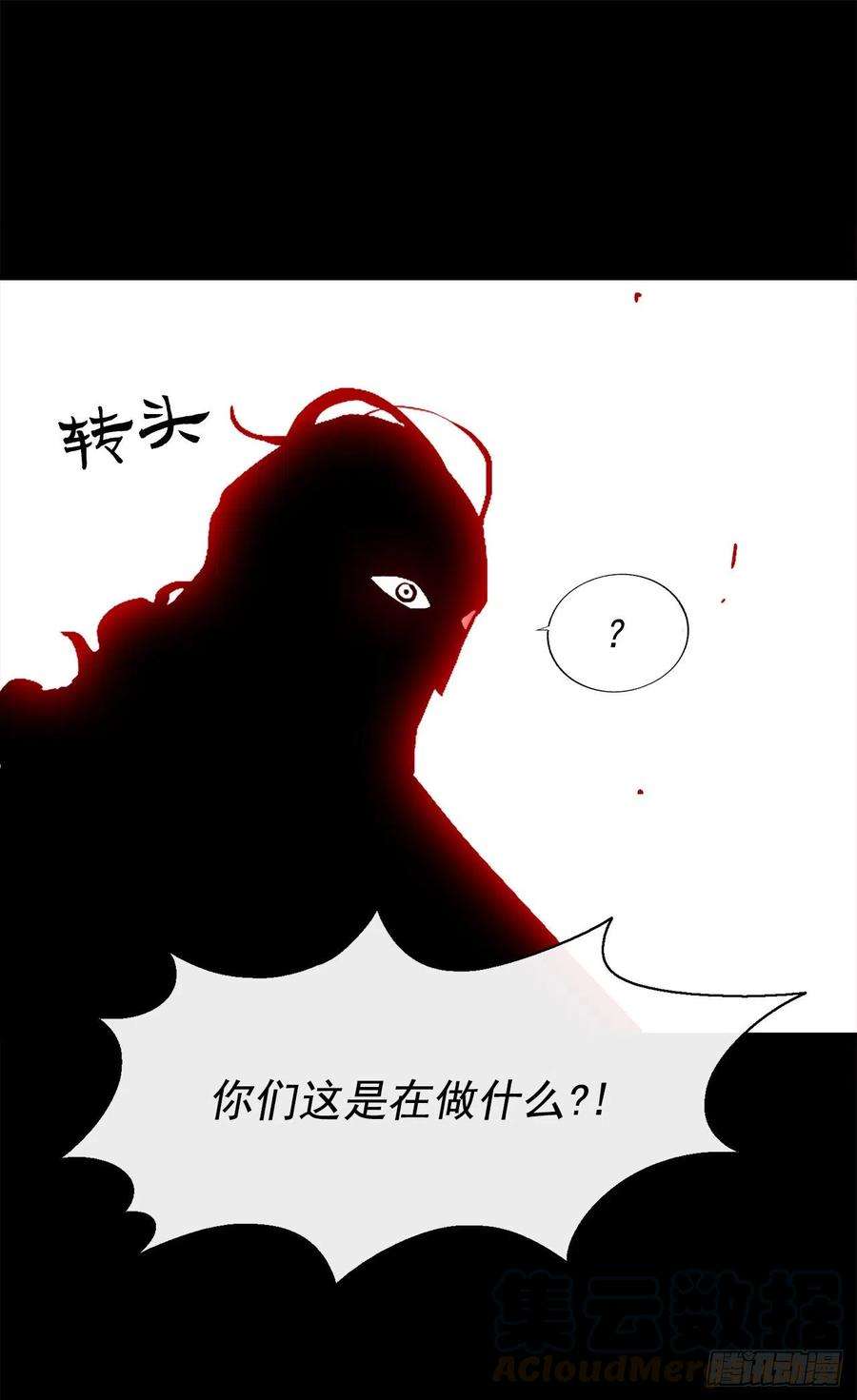 北剑江湖61.我会替你报仇
