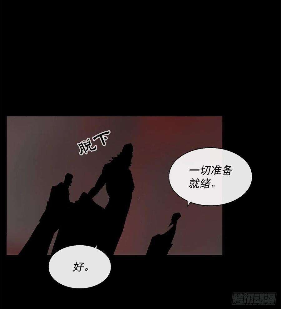 北剑江湖61.我会替你报仇