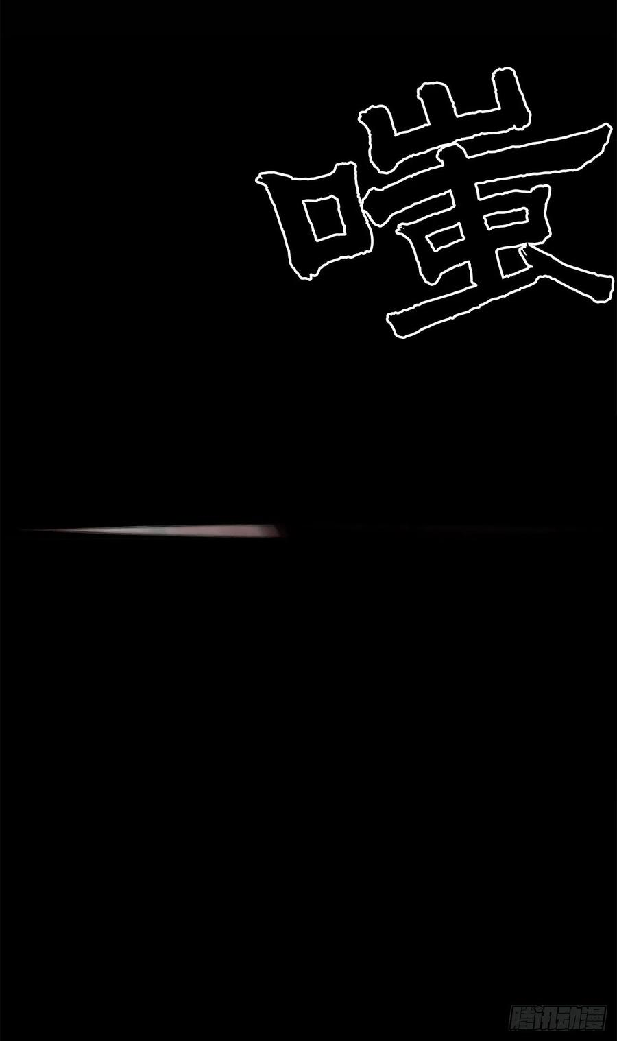 北剑江湖61.我会替你报仇