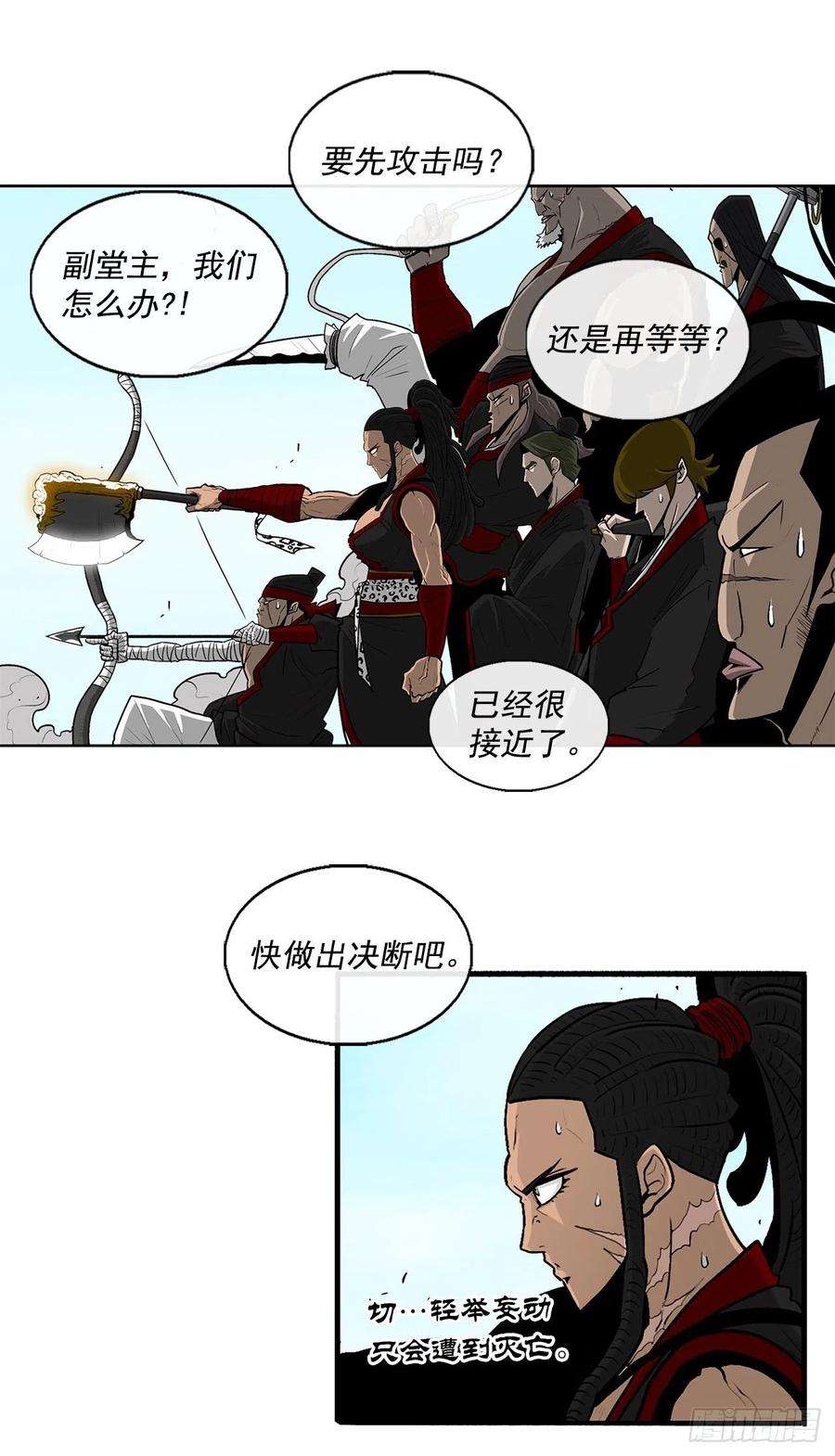 北剑江湖62.我会替你报仇
