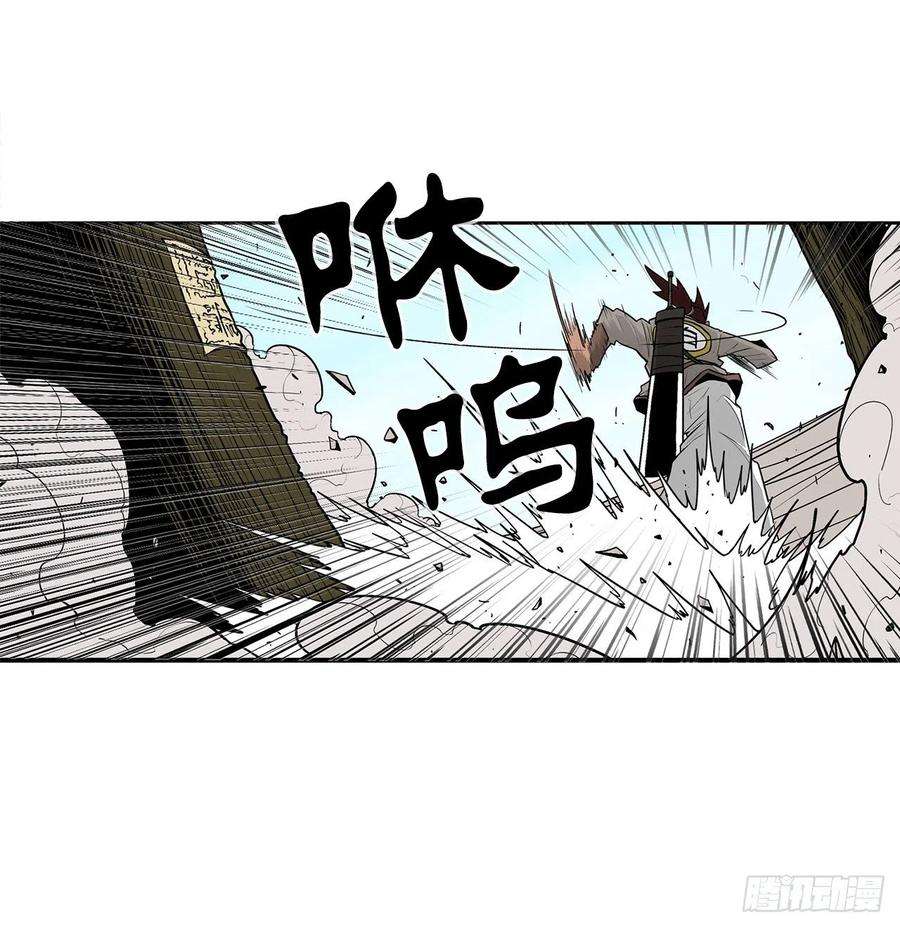 北剑江湖62.我会替你报仇